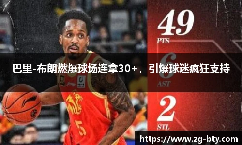 BSPORTS体育官网